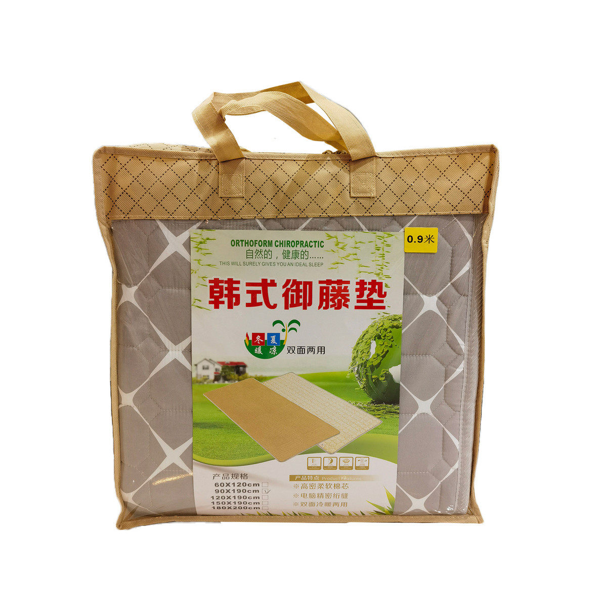 双面定制宿舍学生单人加厚藤席御藤厂家两用午睡垫榻榻米床垫凉席