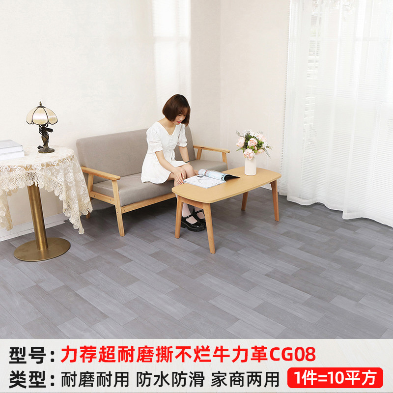 工程地板革水泥地直接铺自粘地板贴纸商用耐磨家用革石塑料地胶垫