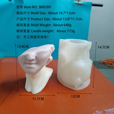 diy大卫香薰人像蜡烛硅胶模具个性抽象石膏蜡烛摆件bk8289