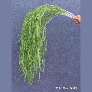 婚礼布置吊米仿真花波浪草 饰吊顶花 龙须草婚庆背景流苏婚礼堂装