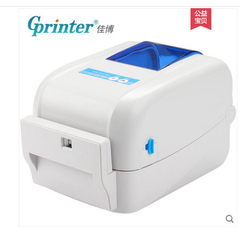 打印机佳博条码（gp-9025t/9034t/9034t/1124t/1235t/1824tc)
