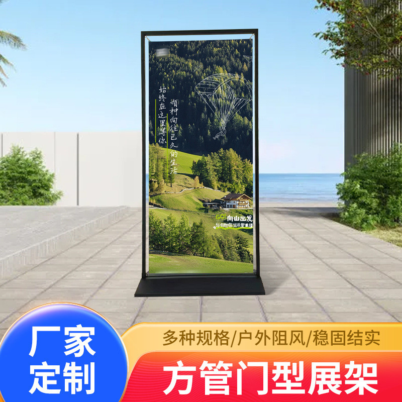 铁质三角户外广告防风注水易拉宝展会门型展架架方管立式广告牌