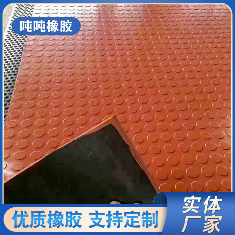 热销灰色圆天桥板橡胶扣形橡胶防滑天桥地垫过街天桥高弹减震橡胶