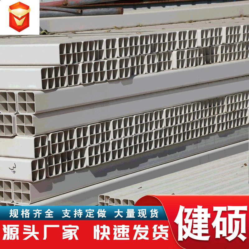 加工定制格栅九孔pvc管通讯管四孔九孔塑料管多孔穿线方管现货