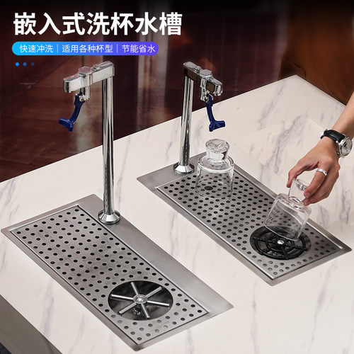 不锈钢洗杯器水槽嵌入式高压冲杯器咖啡厅自动推杯器吧台推杯龙头
