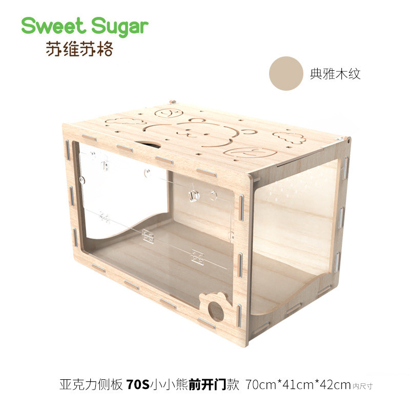苏维苏格仓鼠笼子用品大别墅木质侏儒金丝熊造景亚克力窝睡窝木笼