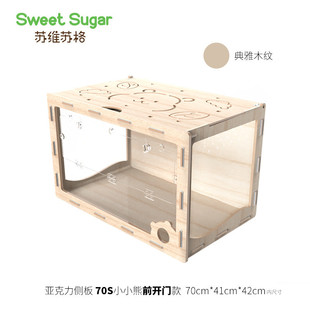 苏维金丝熊仓鼠笼子亚克力大别墅木质侏儒苏格造景用品窝睡窝木笼