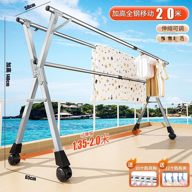 式直销室外凉家用卧室室内伸缩杆折叠晾衣架不锈钢工厂晒被子落地