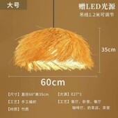 餐厅复古草帽灯罩藤藤编个性 创意吊灯竹编民宿东南亚艺日式 火锅店