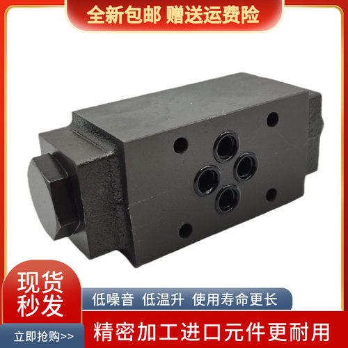 久鼎单向阀保压阀MPCV-02/03W-05 A B 双向液压锁MPW-04/06叠加式
