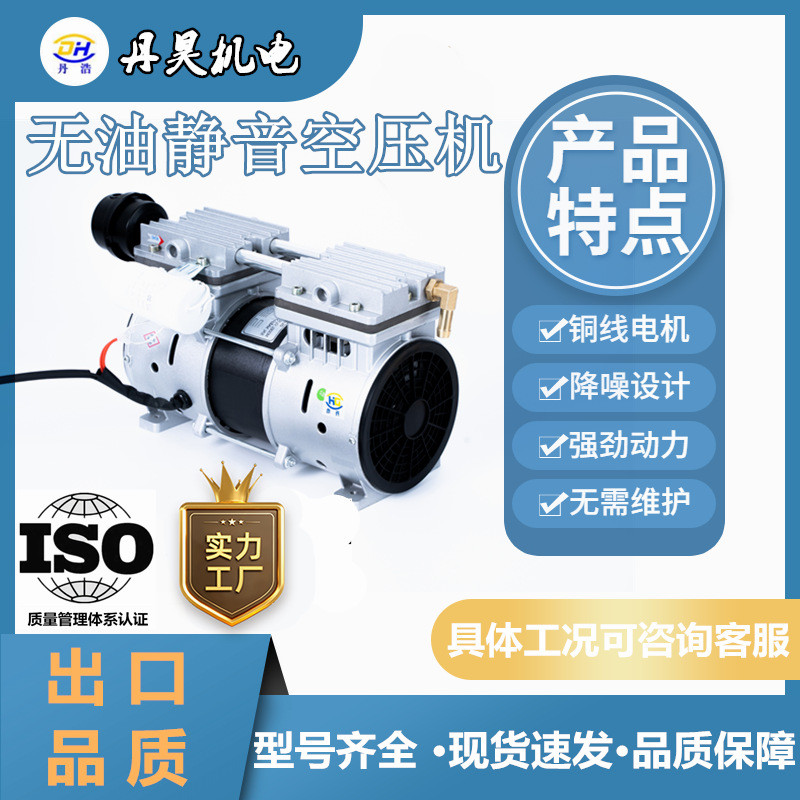 12v/24v直流车载无油静音活塞便携式550w打气泵整机空压机空压机