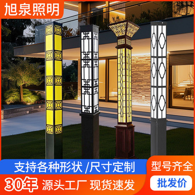 方形景观灯户外方灯别墅公园庭院小区道路led灯柱3/4米方型景观灯