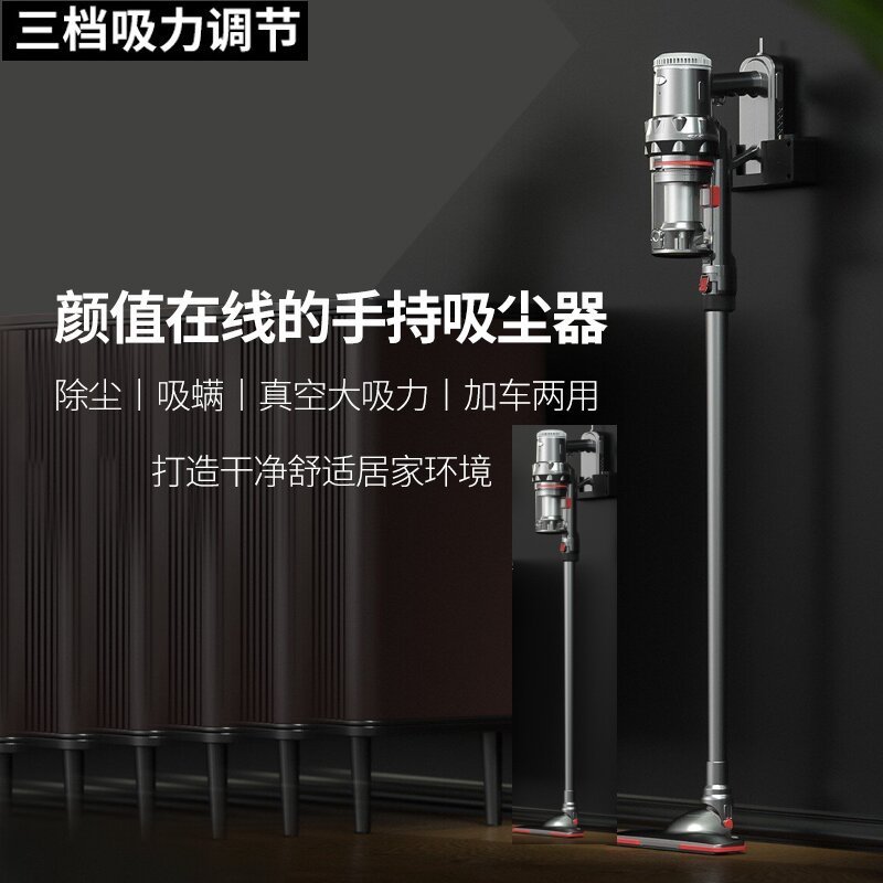 多功能组合挂壁无线便携式吸拖一体强劲大吸力家车两用吸尘器