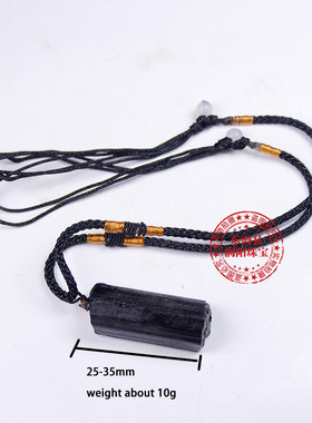 Runyangshi东海天然水晶石柱黑碧玺电气石原石吊坠项链挂件批发