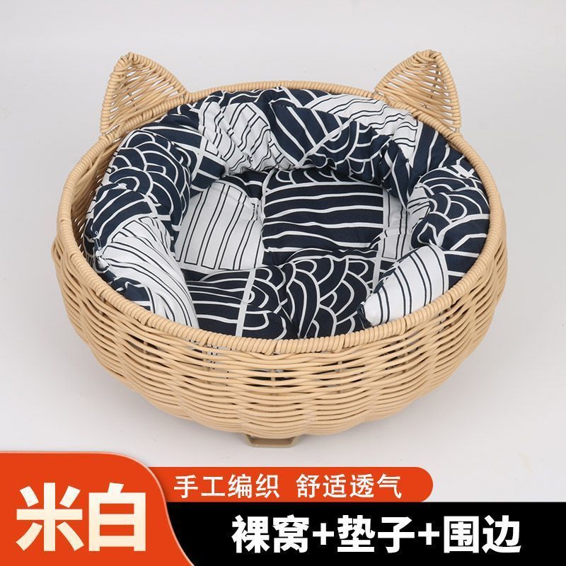 猫窝四季通用耐脏水洗宠物藤编睡窝宠物猫咪床圆形可拆洗透气狗窝