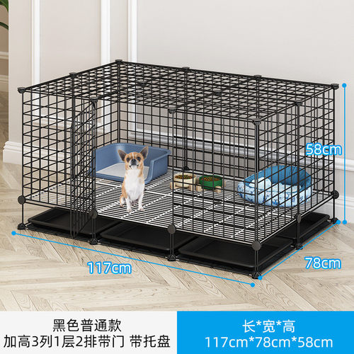 博美家用狗笼小型犬室内带厕所分离狗笼子狗屋围栏小别墅豪华狗窝