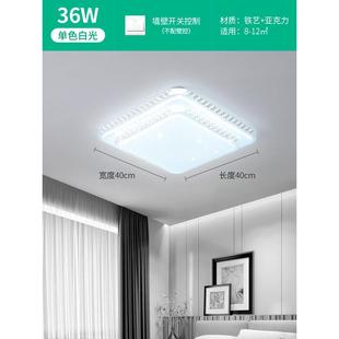 led吸顶灯水晶灯具现代简约大气轻奢风大厅年灯 客厅灯2022主新款