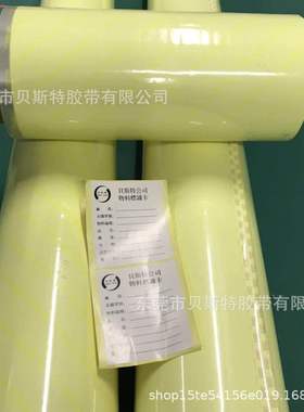 热销胶绝缘胶带玛拉胶带1350f-01单面胶pet基材单面耐高温黄色胶