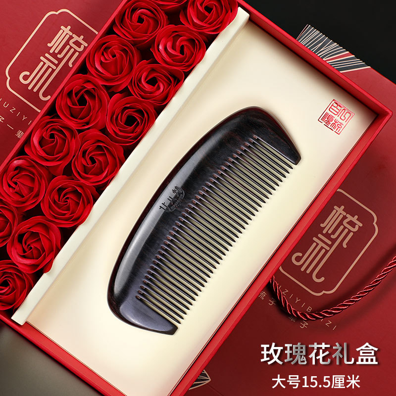 aza3乌木黑檀木梳子男女士头梳便携按摩梳细檀大齿卷发紫光齿密梳