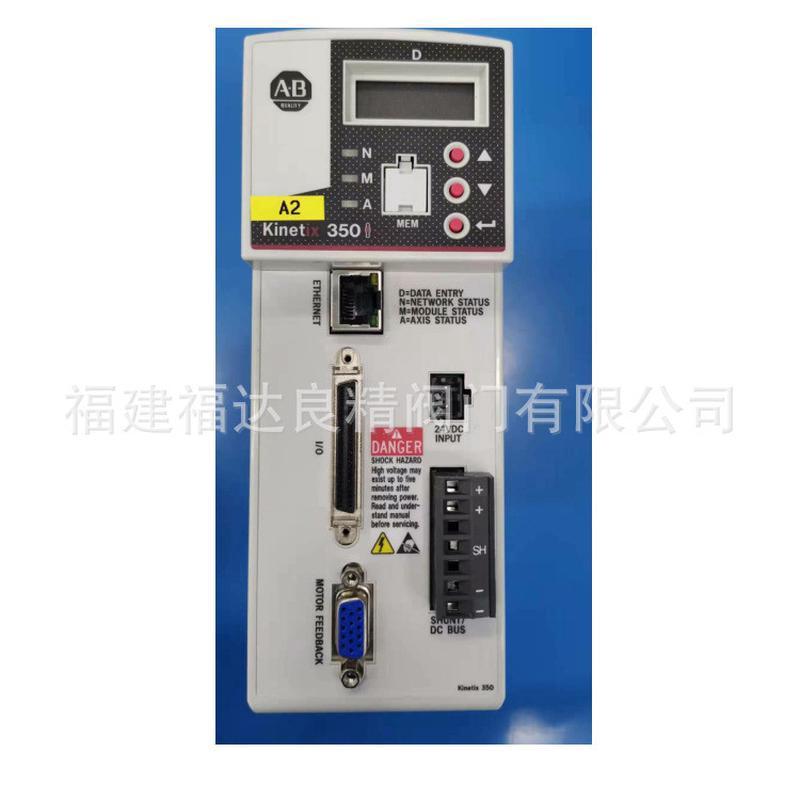 AB罗克韦尔伺服驱动器2198-C2055-ERS2198-C4004-ERS