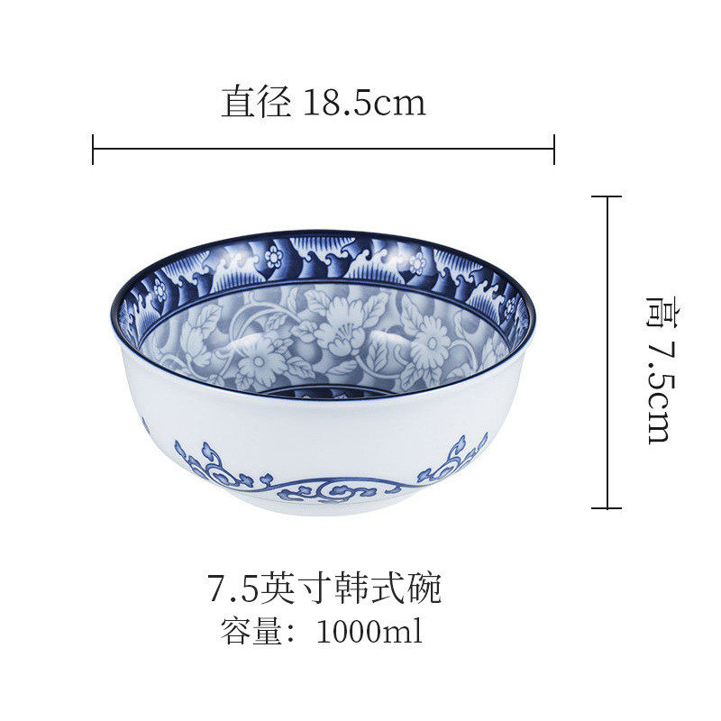 rkt4中式碗青花瓷碗餐具韩式碗家用饭碗汤盘汤面碗大汤碗带盖碗