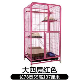 成年猫笼子家用室内笼子超大自由空间猫屋猫舍猫咪猫别墅