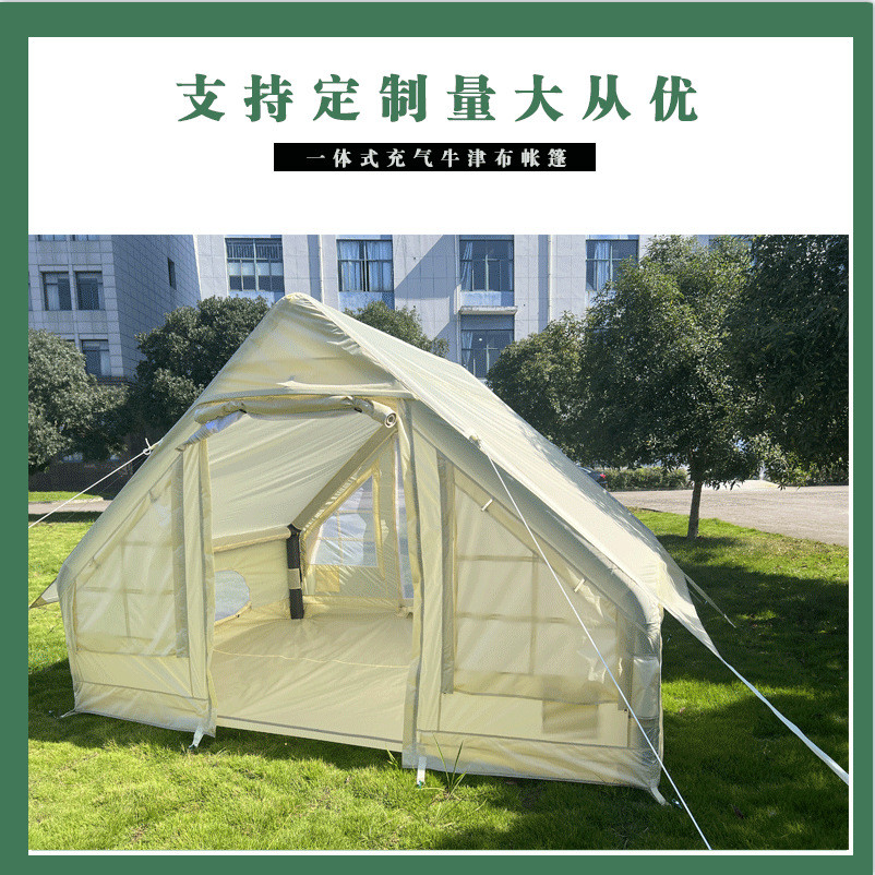 户外露营充气便携式防雨帐篷折叠全自动免搭建速开营地野营帐篷厂