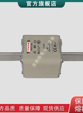 热销保险丝快速熔断器3na32443na32503na32523na32543na3260