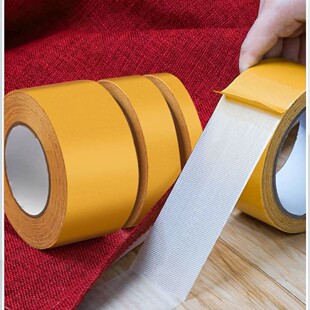 布布基胶带双面胶带春联固定防滑双面网格基姜黄高粘整箱无痕地毯