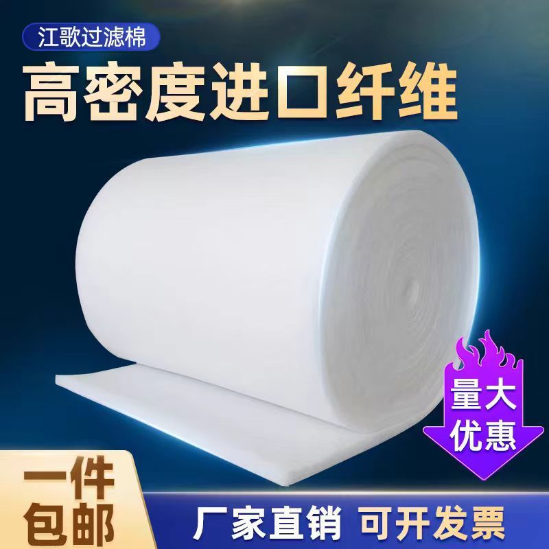 初效过滤棉无纺布防尘过滤净化工业空调棉烤房顶棚空气高密度滤棉