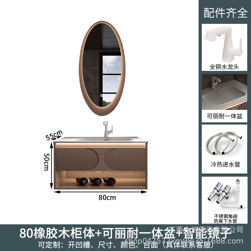 洗漱台丽耐一体盆浴室柜组合现代酒店风卫生间洗脸洗手池双盆可盆