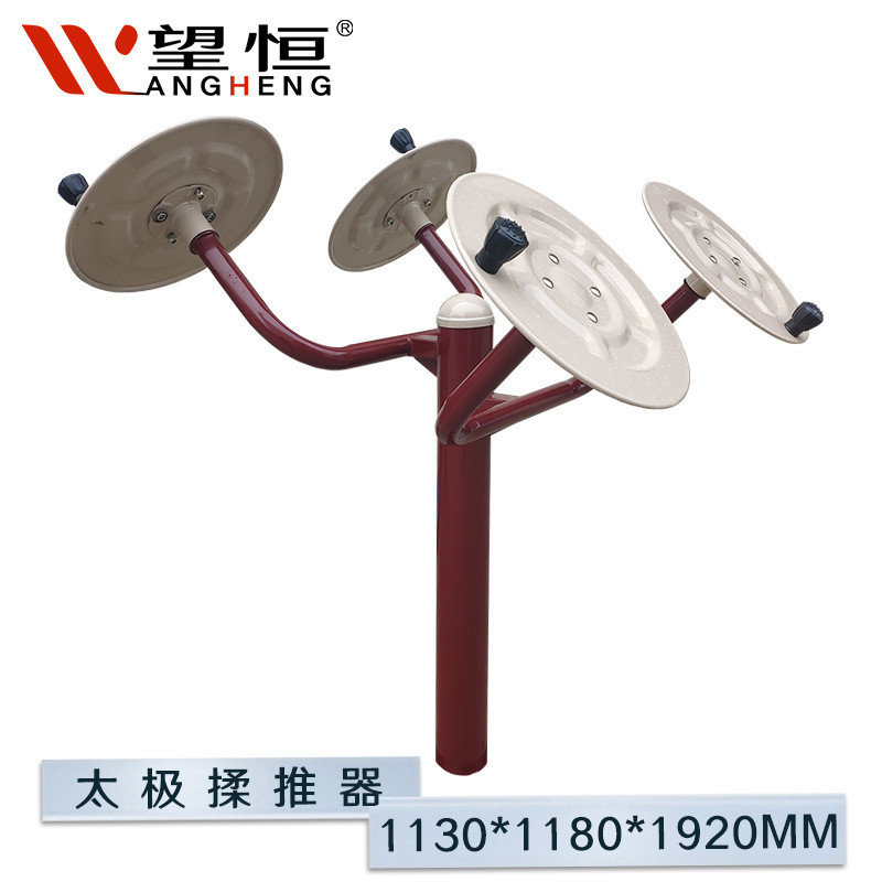 体育用品恒望户外健身路径塑木室外广场公园运动健身器材锻炼器械