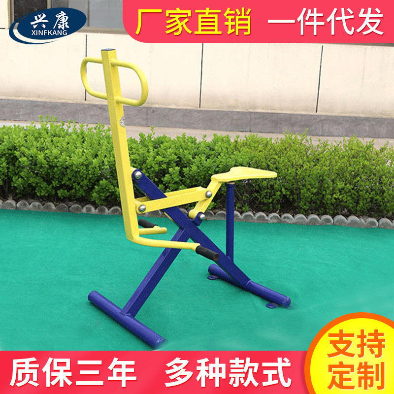 小区广场社区中老年室外运动器材户外健身器材路径体育用品健身