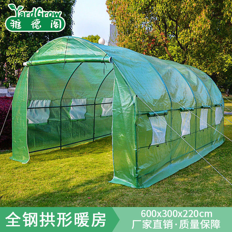 温室花棚保温暖房罩多肉防冻防雨大棚骨架植物种植暖棚鸡鸭养殖棚