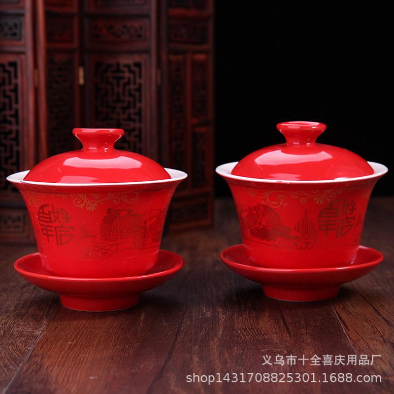 礼品批发 结婚陶瓷红釉喜帖敬茶杯婚庆用品厂家茶具套装现货批发