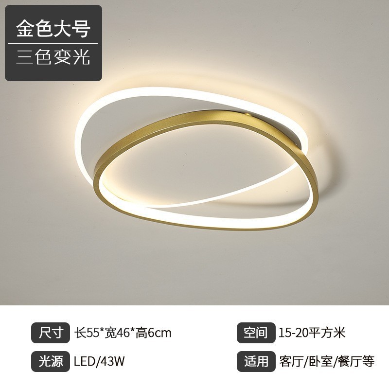 吸顶灯卧室简约现代主卧房间浪漫创意个性极简小客厅温馨北欧灯具