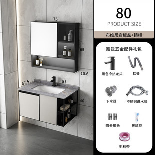 太空铝岩板智能感应灯镜柜浴室柜一体小户型洗漱洗手台组合包安装