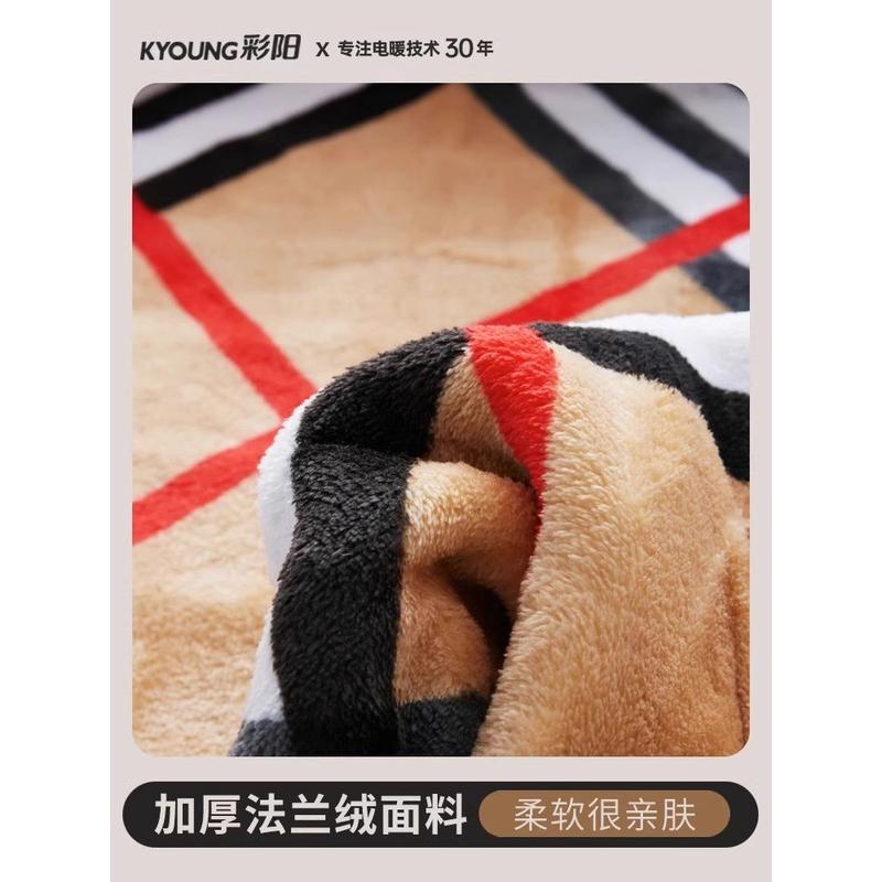 热销彩阳电热毯双人双控家用电褥子调温学生床安全单人