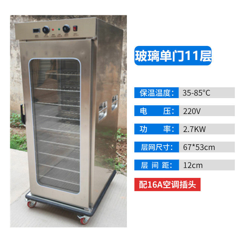 保温餐车商用月子中心专用宴会送餐柜医院食堂保温移动餐车保温箱