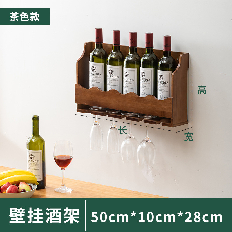酒架壁挂式置物架实木简易红酒架餐厅挂墙酒柜壁挂展示架墙上架子