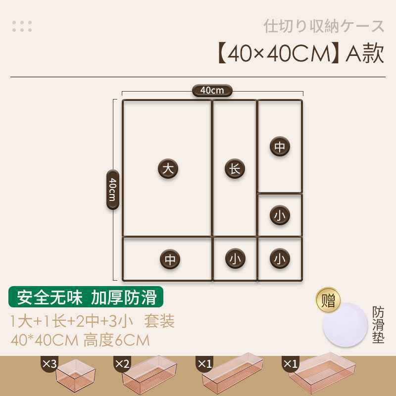 日式厨房抽屉收纳分隔餐具刀叉筷子整理盒子自由组合家用桌面分格