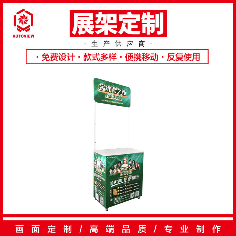 热销演唱会宣传专用花车推车室外多功能促销车可移动宣传车夜市摆
