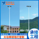 led广场球场灯篮球场户外体育馆公园高速公路大功率中杆灯高杆灯