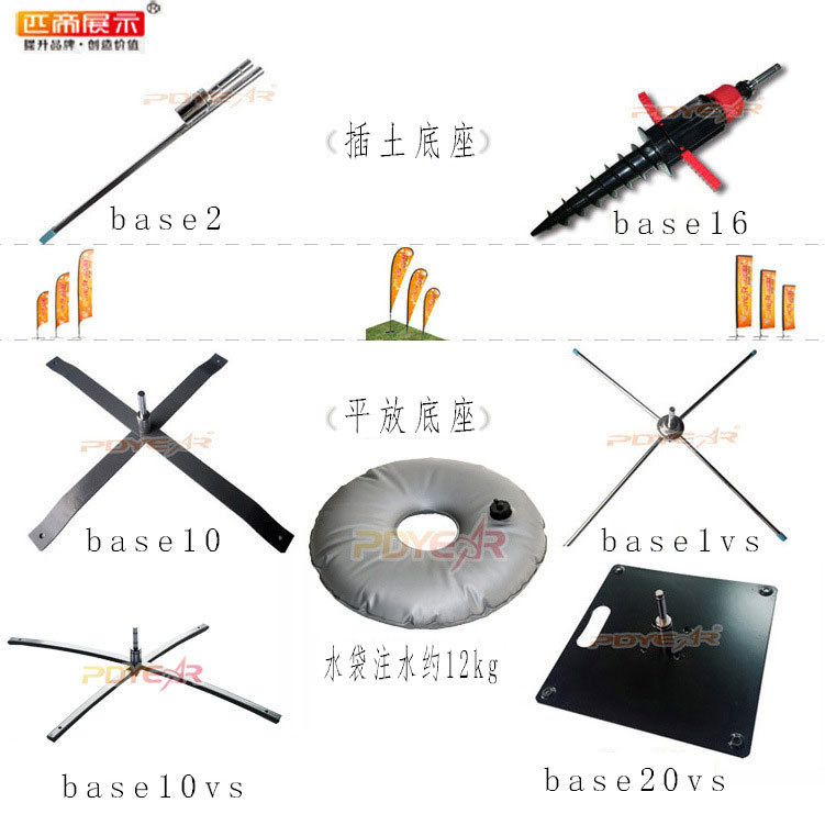 广告旗沙滩旗户外羽毛旗5m刀旗玻彩印水滴旗帜数码纤旗杆厂