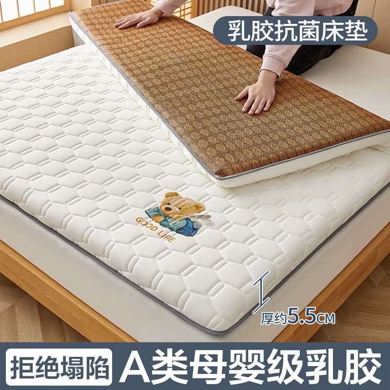 乳胶床垫软垫家用榻榻米垫学生宿舍加厚褥子单人海绵租房垫被