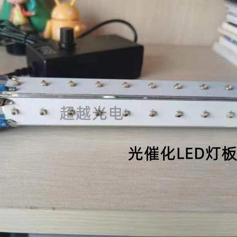 LED光催化灯板254-1700nm320nm365nm330nm 激发 科研LED灯板980nm