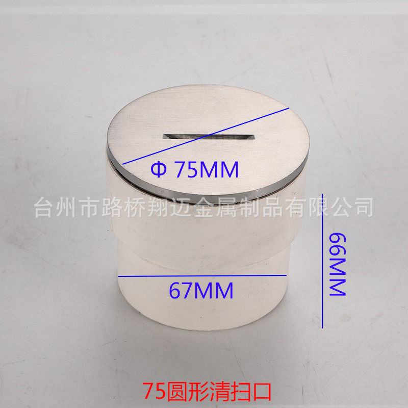 堵头尔菲不锈钢清扫口dn5075110160pvc工程扫除口邦检查口排水
