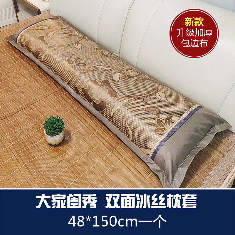 iyr7竹席双人枕头套凉席长枕套1.2米1.5m1.8夏季藤席情侣枕头席片
