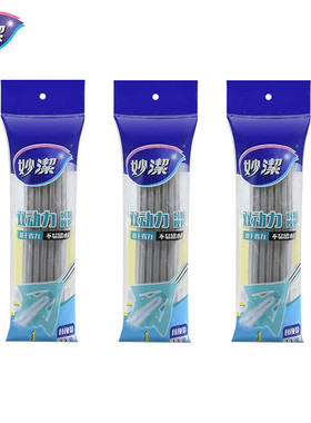 1s2j批发对折式胶棉拖把头替自3只吸水海绵墩布把黄色或灰色换装