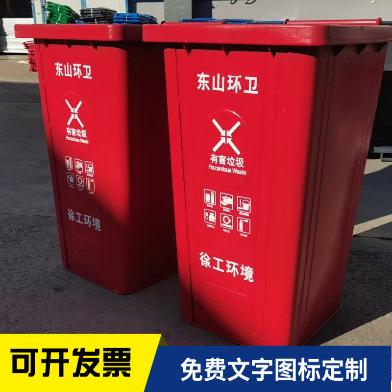240升铁垃圾桶环卫镀锌铁皮桶240升环卫垃圾桶生产厂家